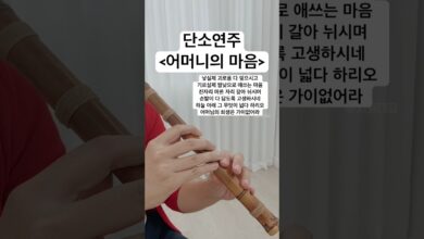 낳으실 제 괴로움 다 잊으시고 | 곽영권 - 교보문고