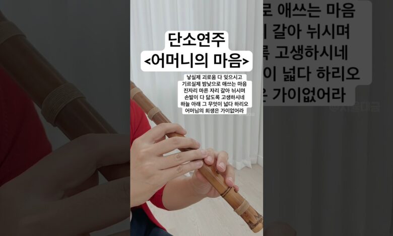 낳으실 제 괴로움 다 잊으시고 | 곽영권 - 교보문고